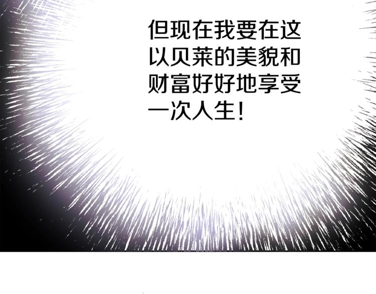 第1话 做个了断132
