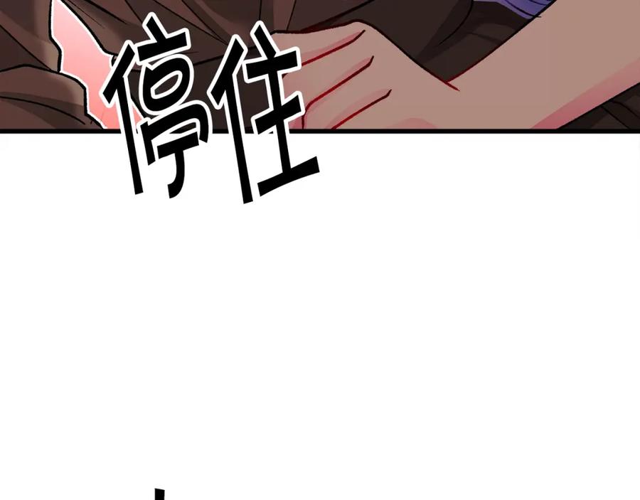 第101话 和解115