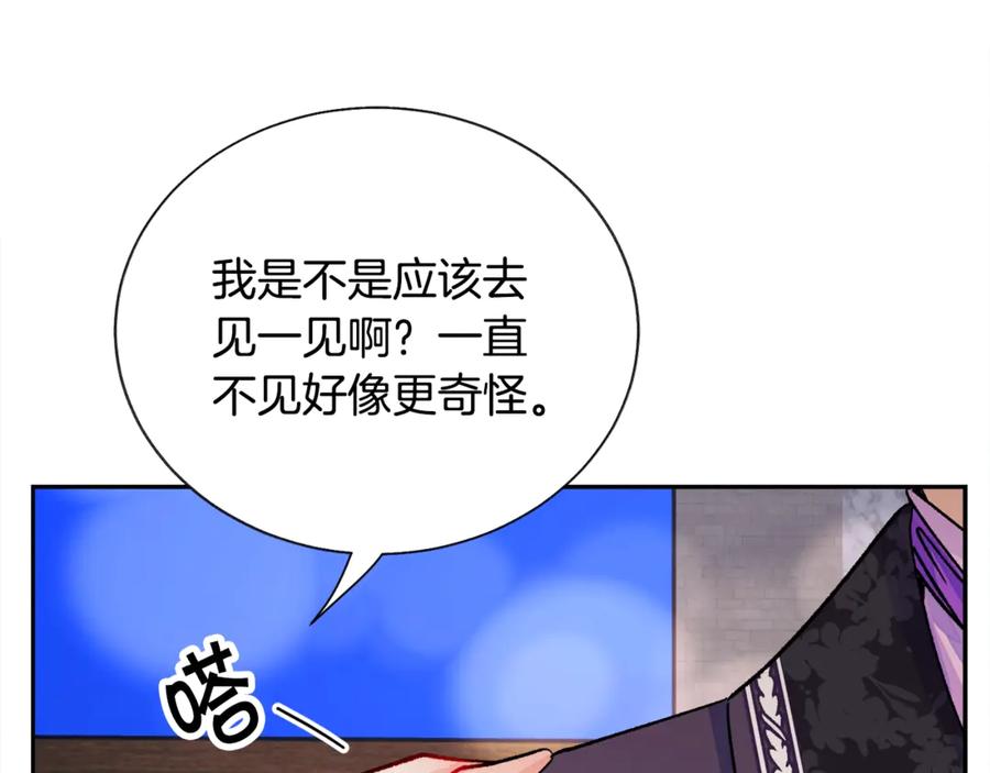 第38话 不想失去138