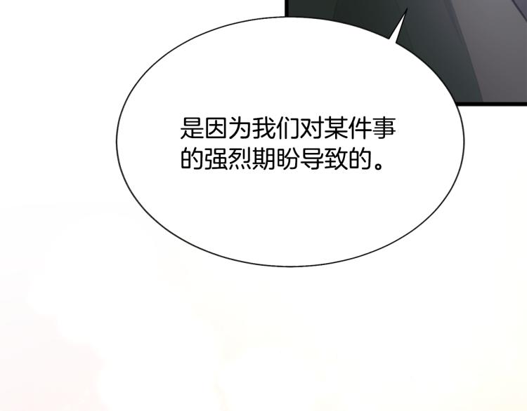 第69话 见到真公主150