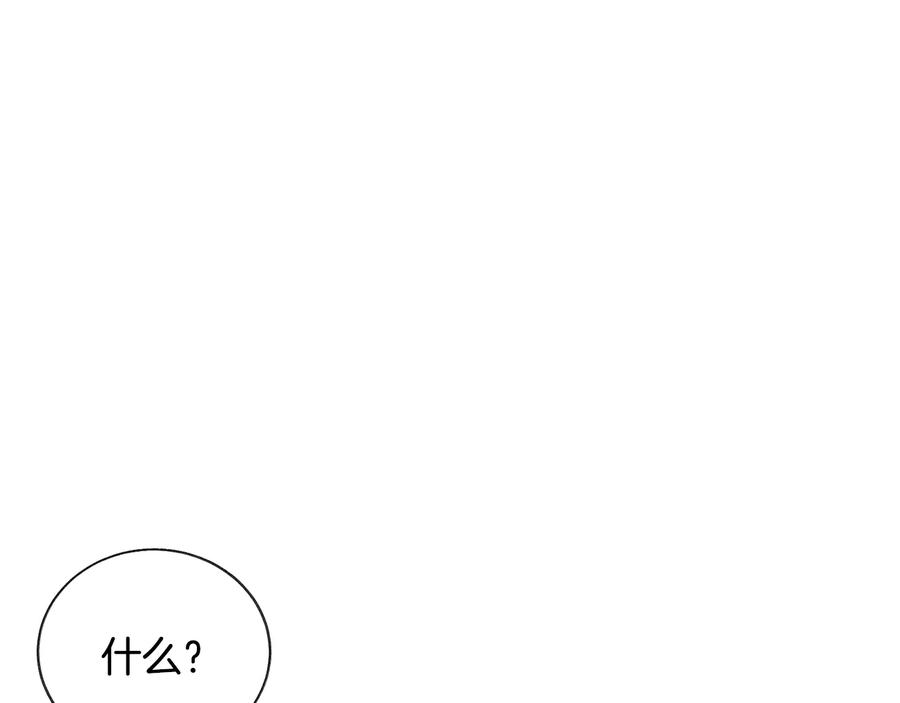 第31话 你们是相爱的吗？67