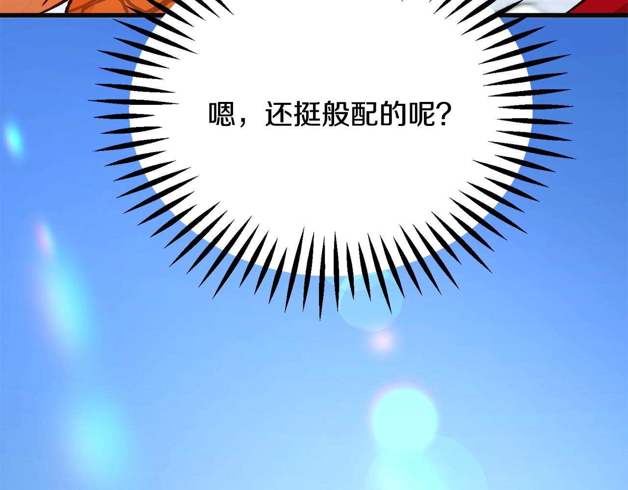 第77话 化解102