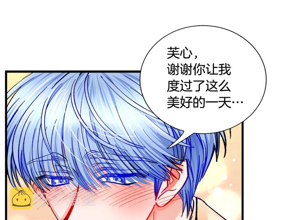 第47话 要喂我吃吗114