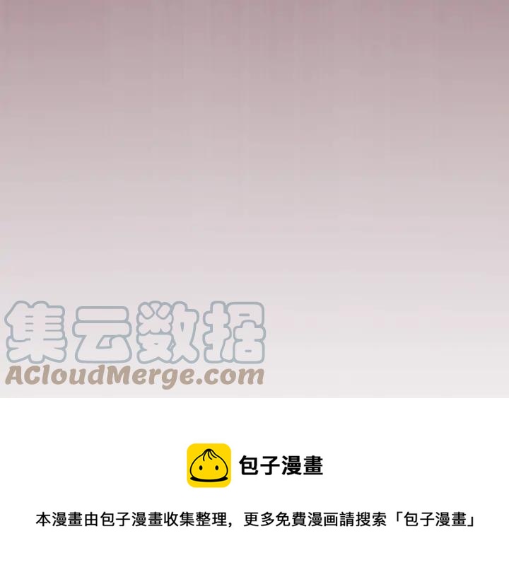 第12话 全世界都想和我订婚136