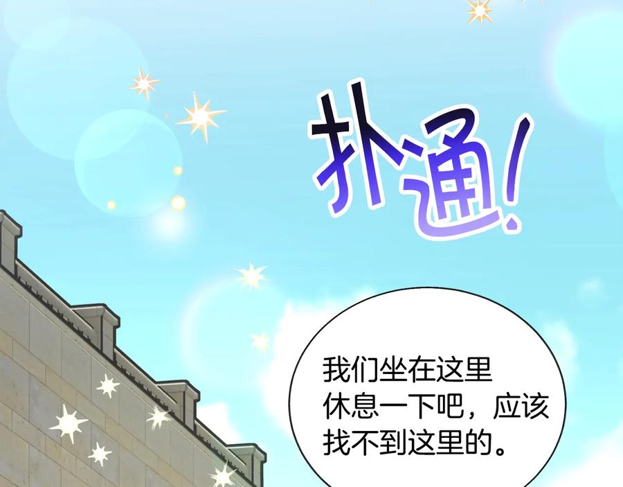 第29话 输掉的约会153