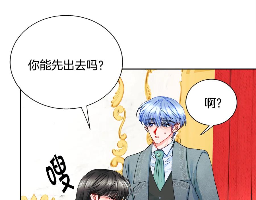 第26话 订婚礼服111