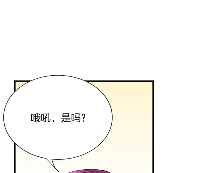 第65话 允许结婚144