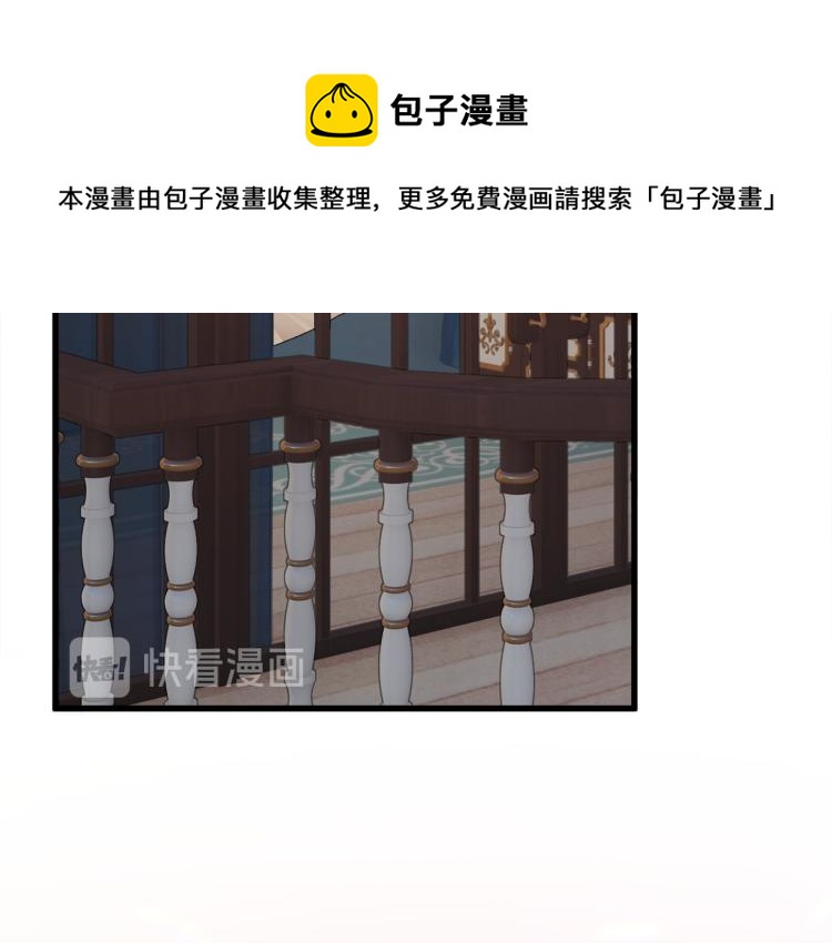 第66话 畅想婚后生活166