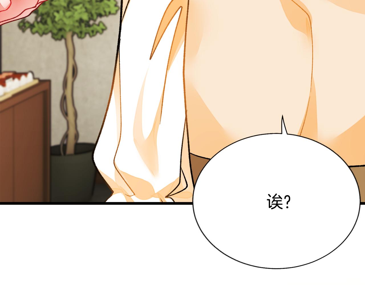 第82话 交出手机号码200