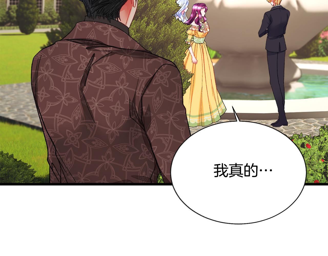 第74话 出面解围5