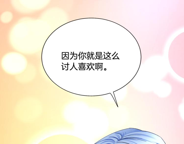 第52话 清理其他男人49