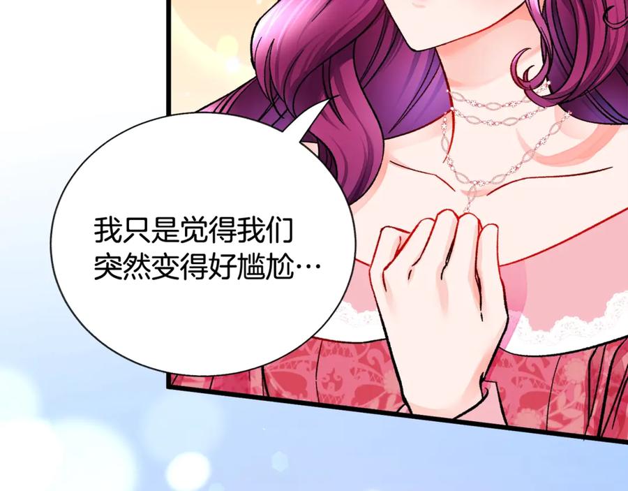 第47话 要喂我吃吗86