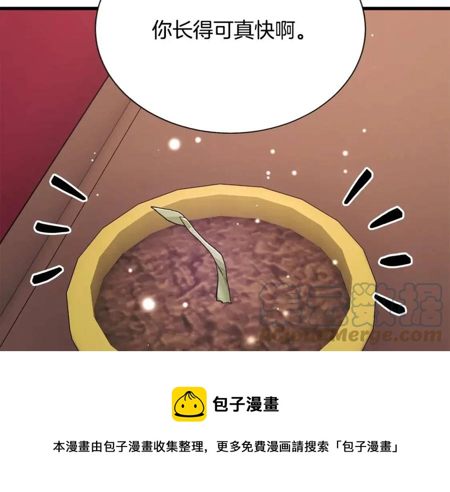 第105话 实现愿望116
