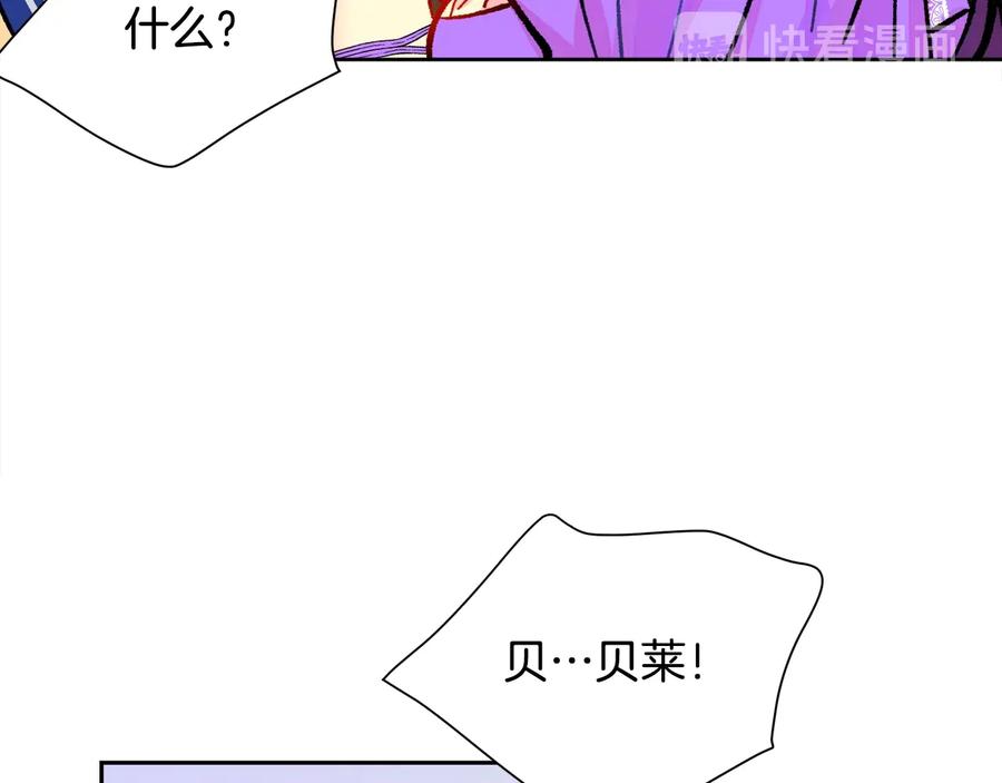 第28话 白马公主77