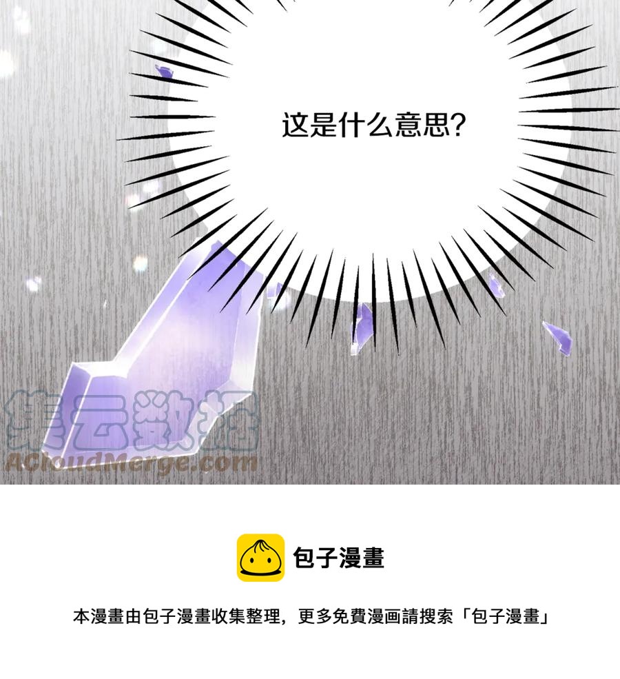 第38话 不想失去44