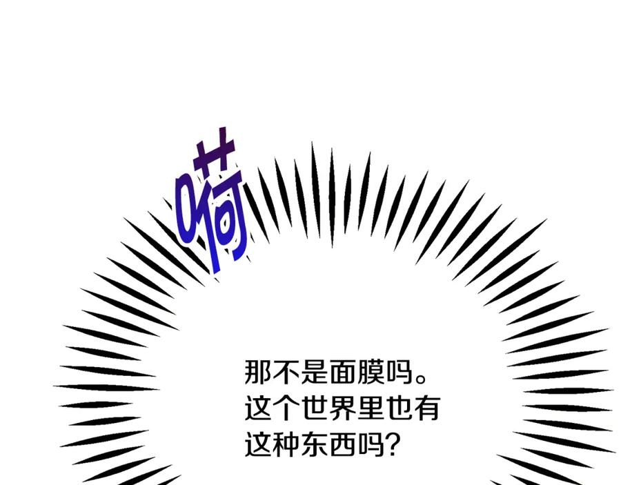 第99话 婚礼前一天159