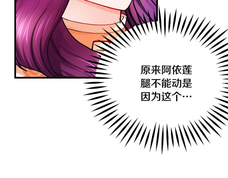 第50话 你没做错什么54