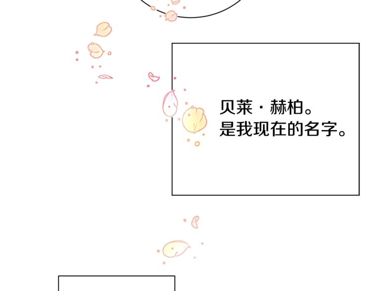第1话 做个了断47