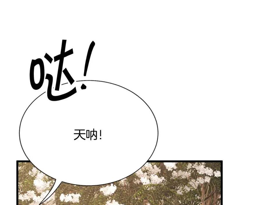 第104话 交往申请122