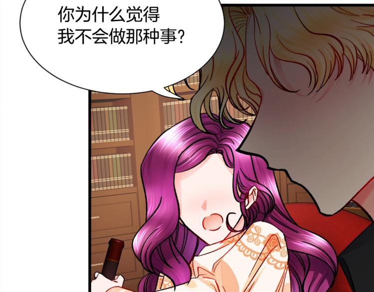 第50话 你没做错什么80