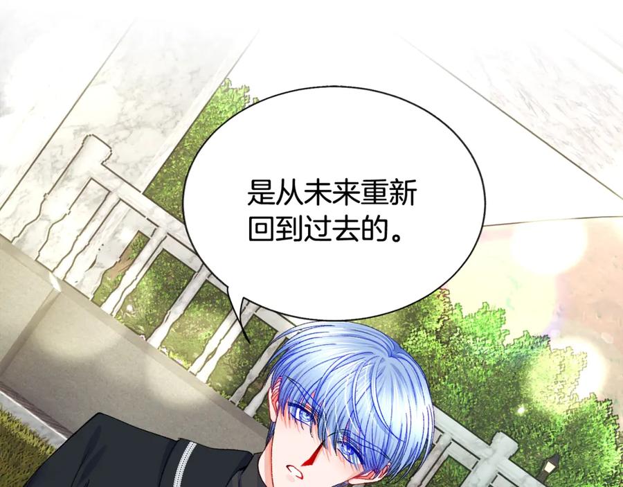 第42话 你只对谁温柔？126