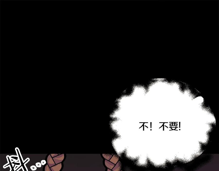 第34话 我的身体好用吗142