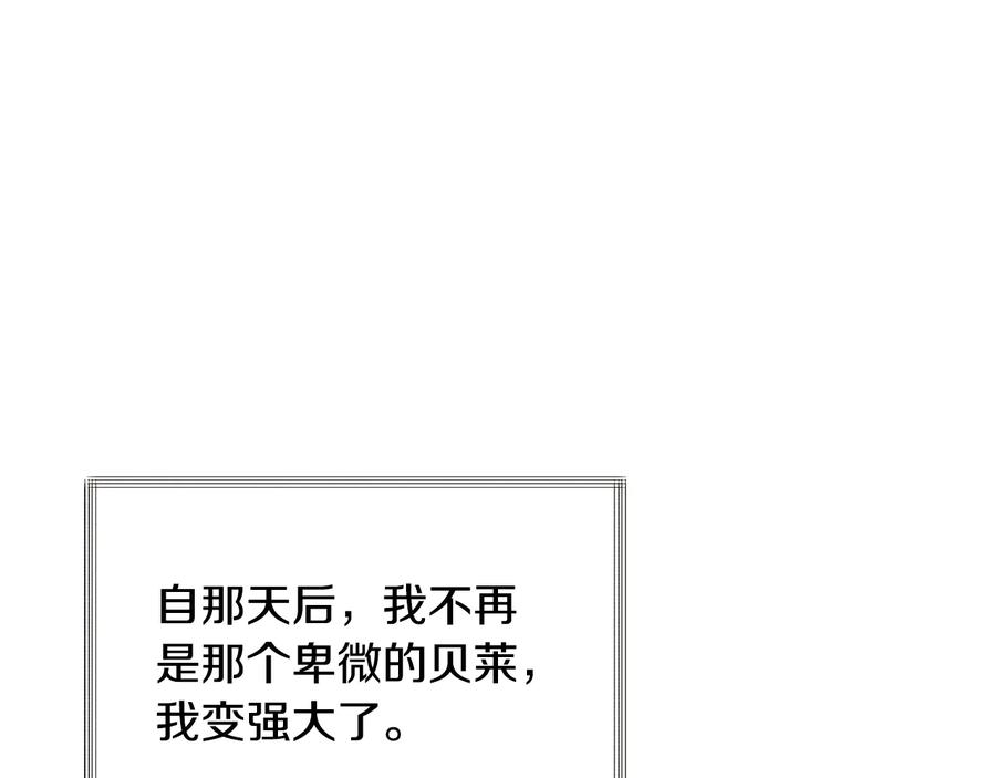 第24话 为什么要慌张呢？58
