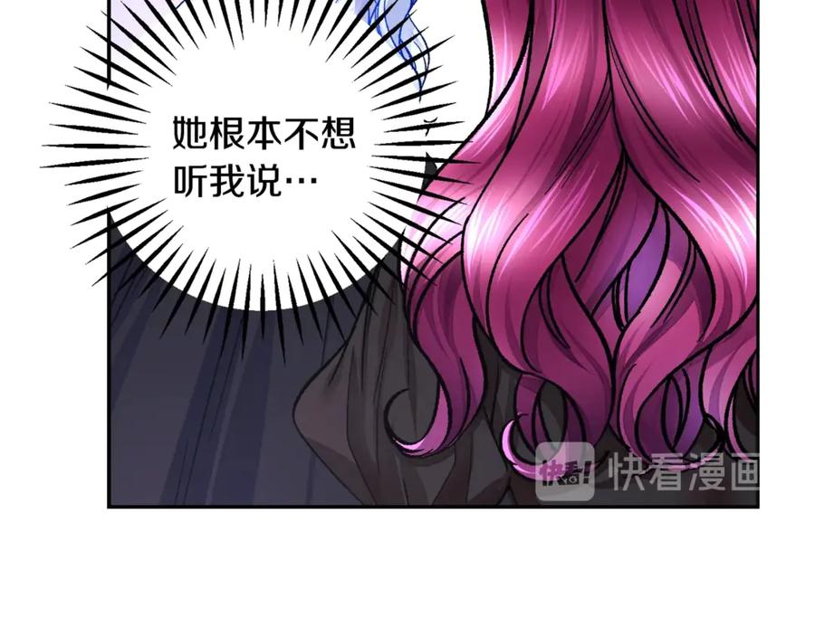 第41话 关于我的另一个世界125