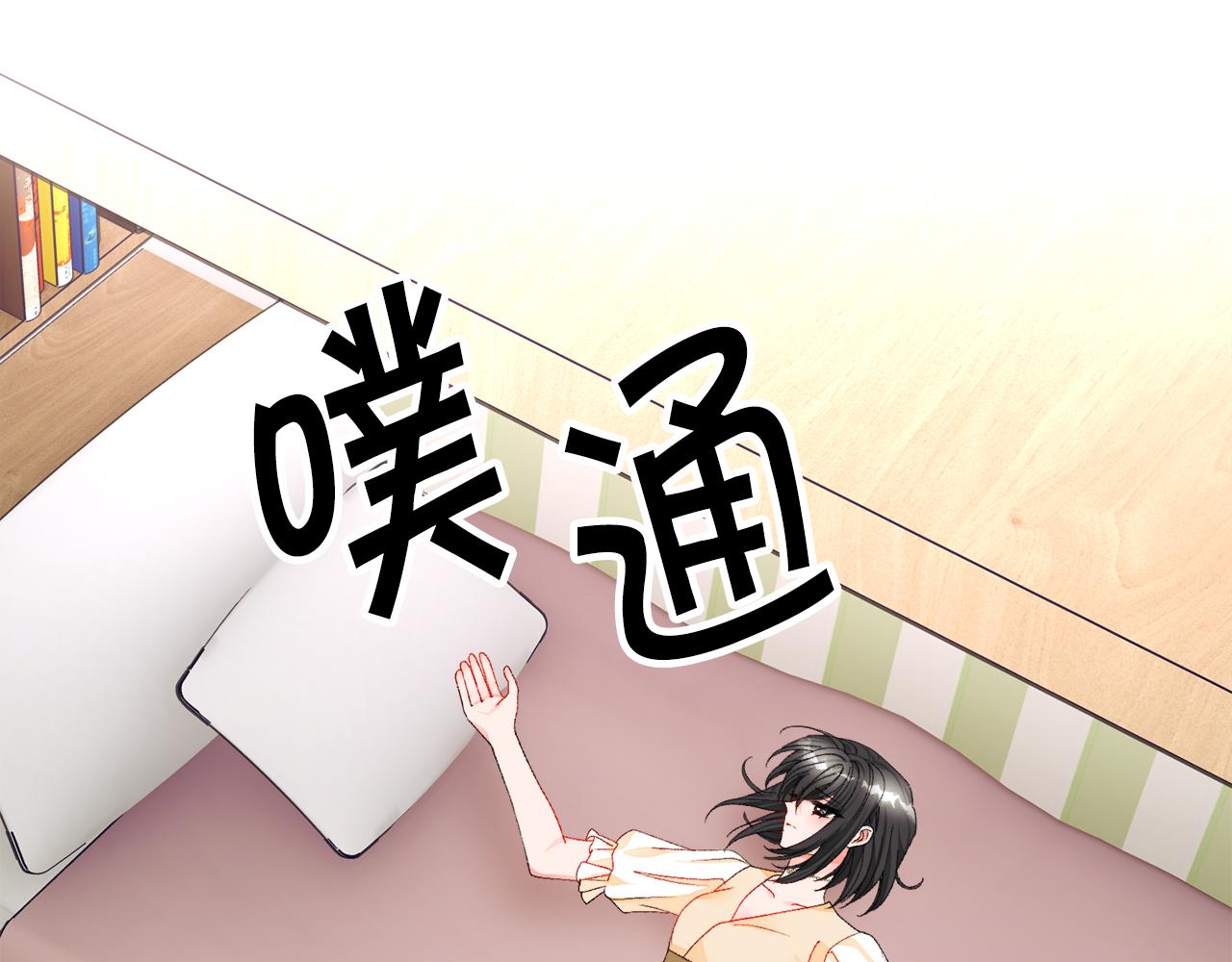 第84话 安慰的抱抱81