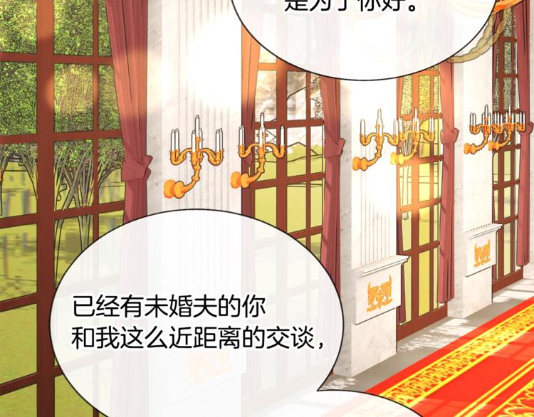 第48话 不跑等什么？104