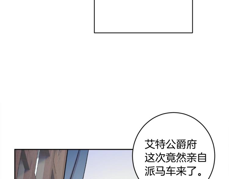 第2话 正面交锋77