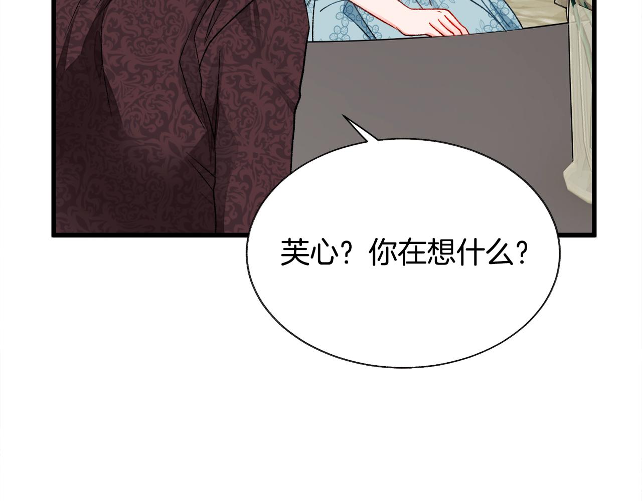 第79话 原来的你129