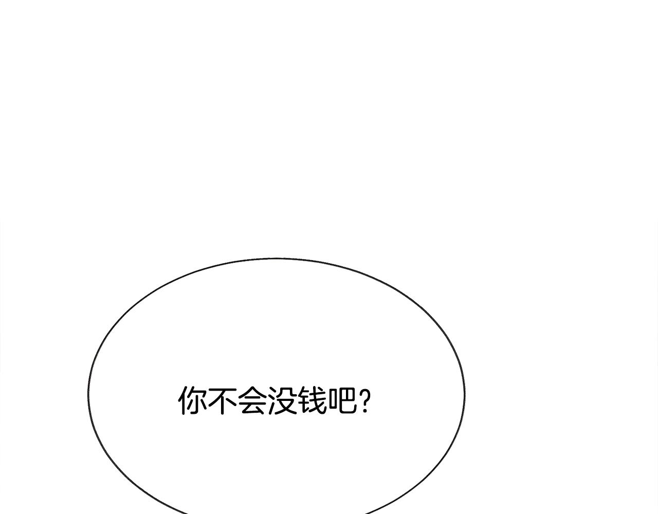 第80话 别想赖账127