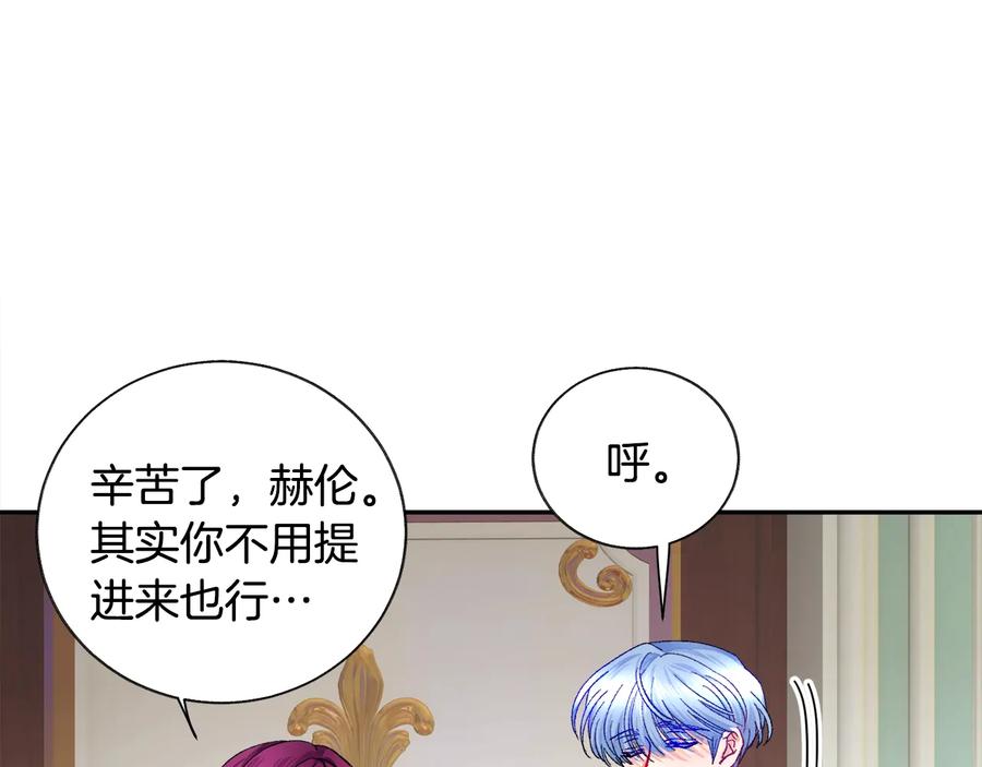 第27话 无中生友131