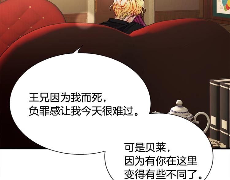 第50话 你没做错什么139