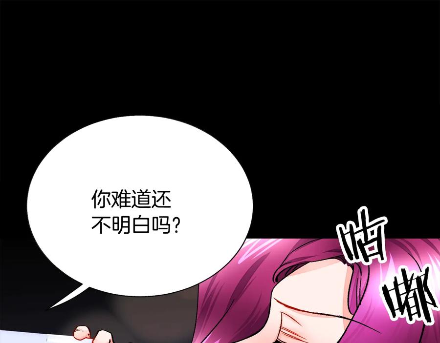 第24话 为什么要慌张呢？17