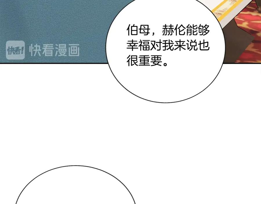 第39话 见家长142