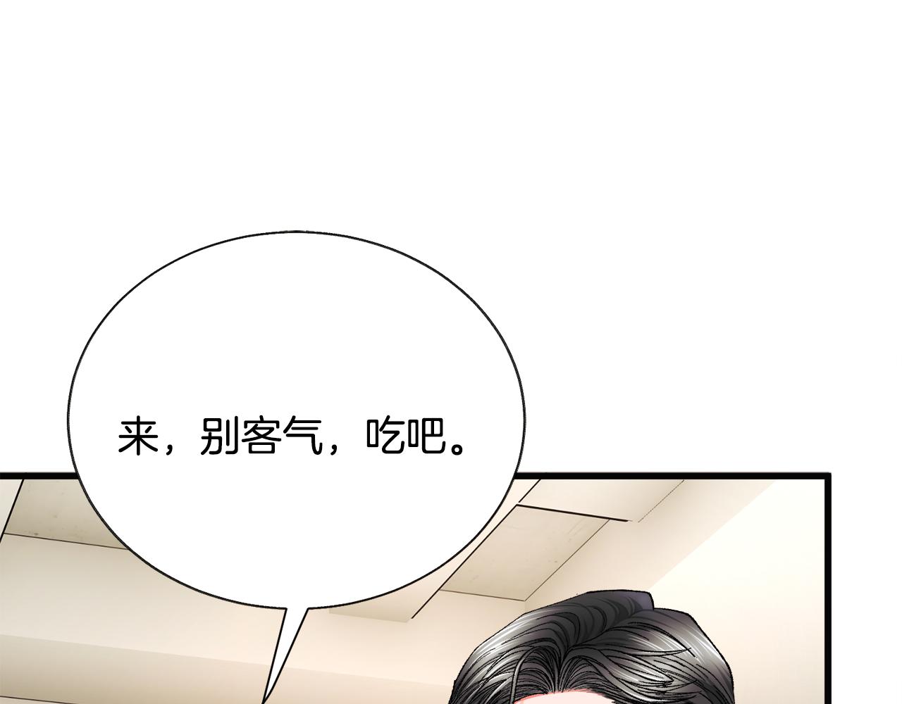 第85话 精心打扮116
