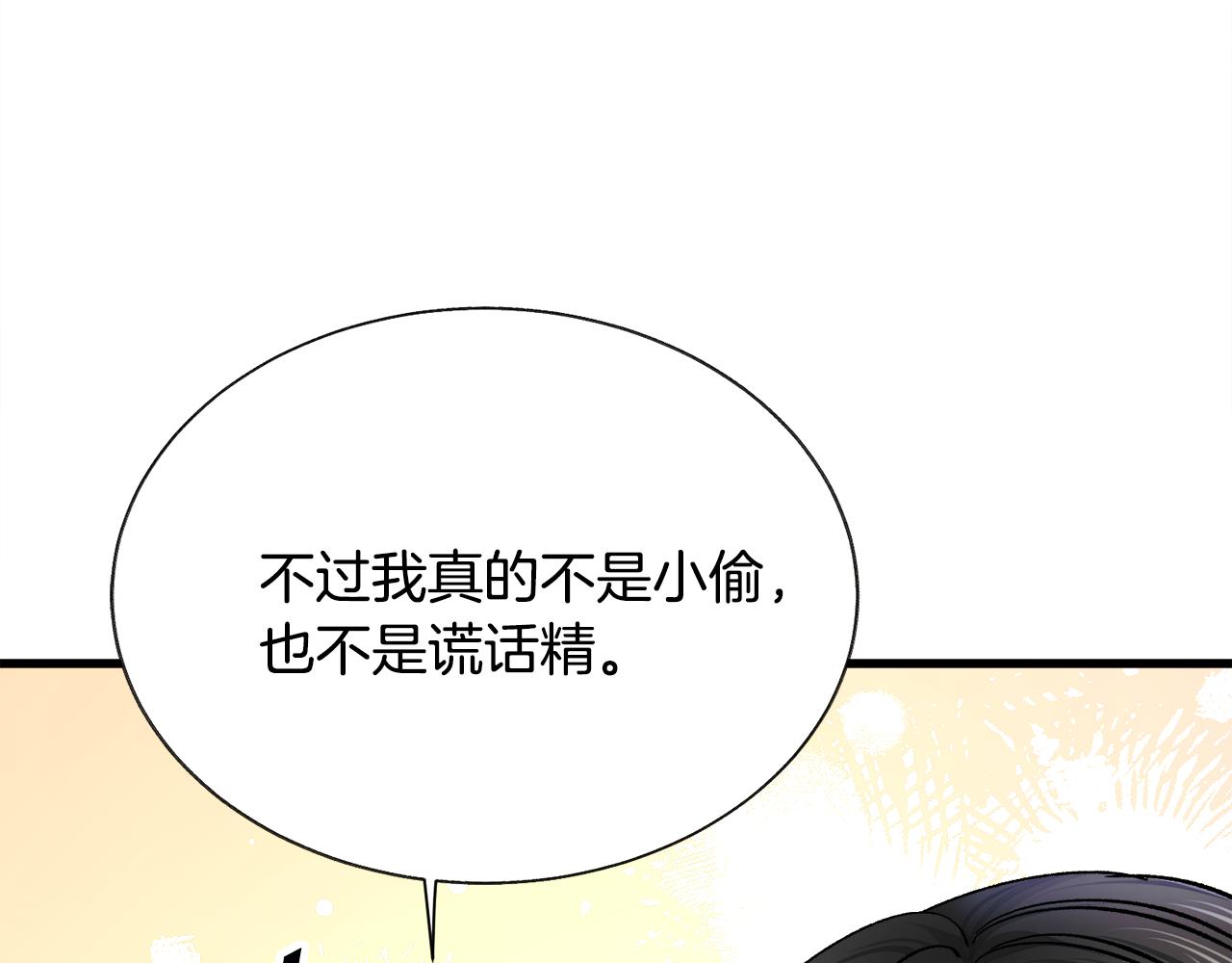 第81话 回不了家66