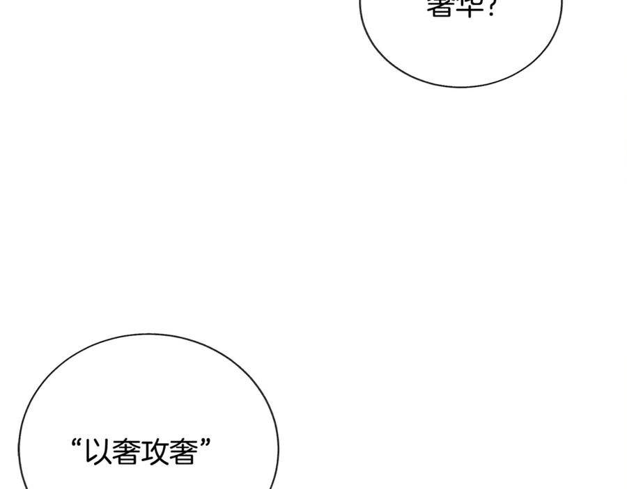 第38话 不想失去163