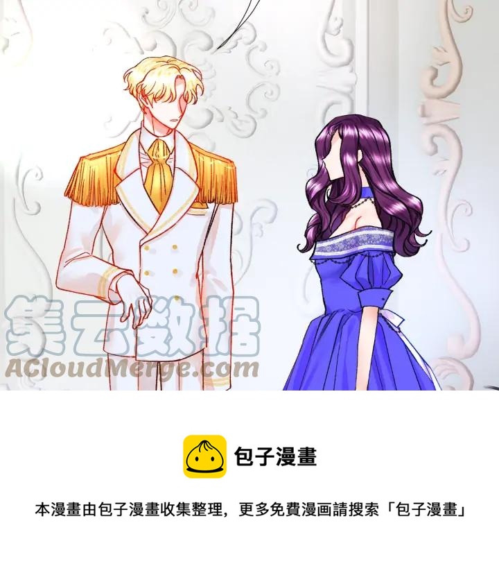 第14话 前男友来袭28