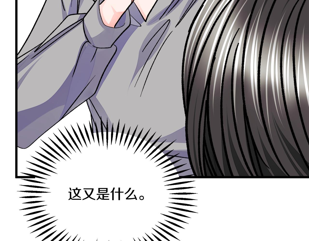 第80话 别想赖账155