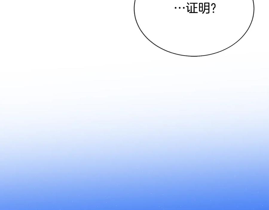 第102话 美味早餐141