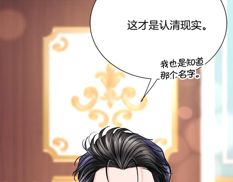 第59话 众人关心113