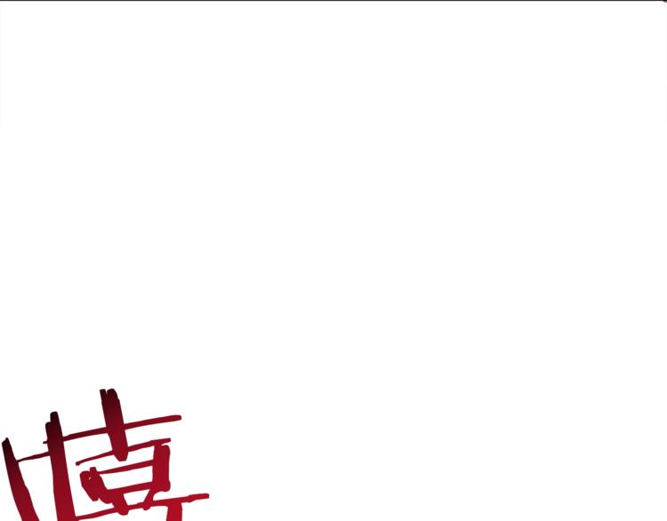第1话 做个了断116