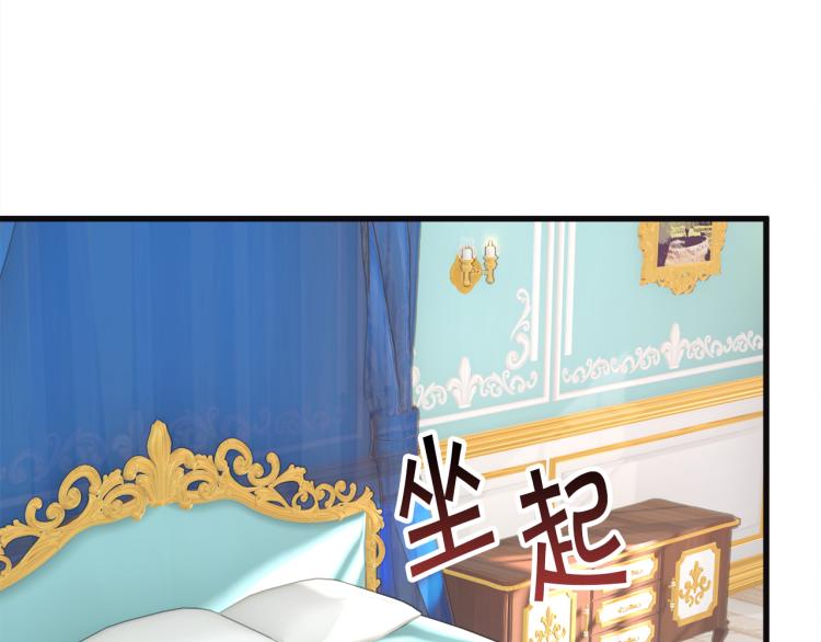 第70话 公爵的纠缠71