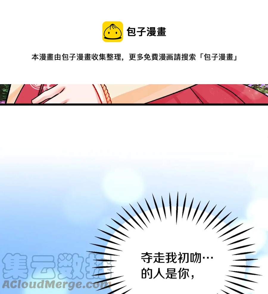 第47话 要喂我吃吗100