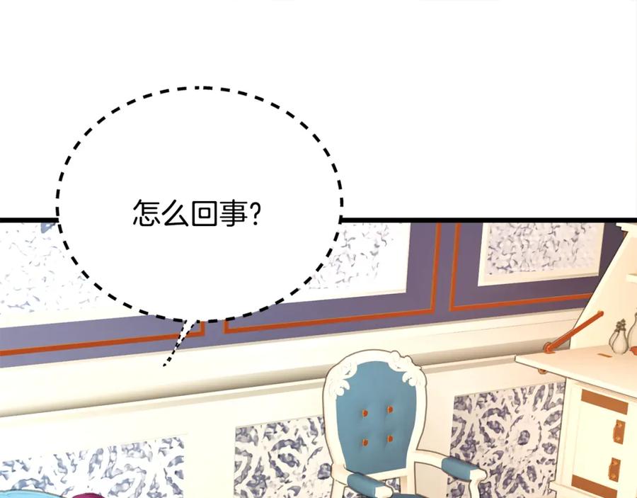 第94话 相亲相爱90