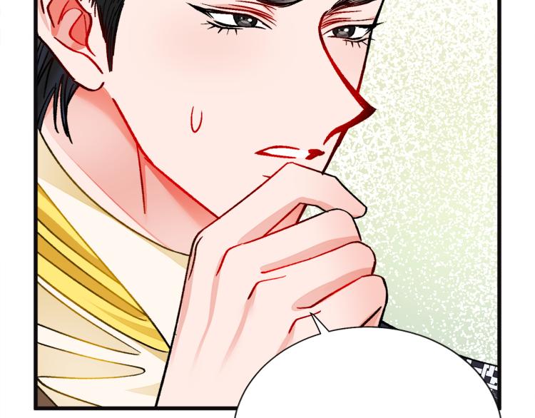 第70话 公爵的纠缠152