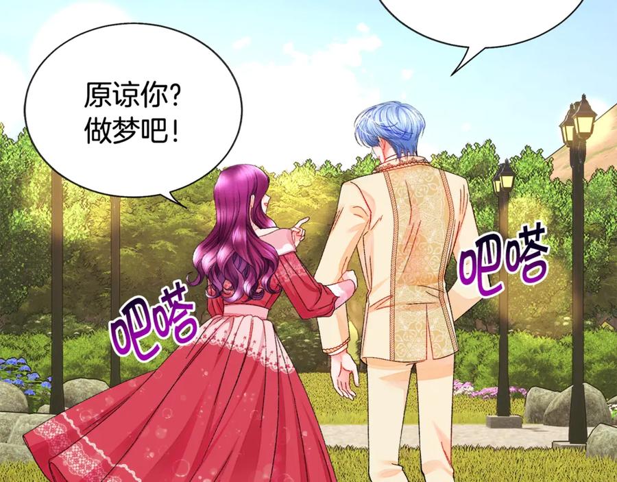 第47话 要喂我吃吗142